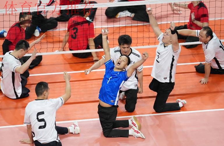 直落三局 浙江男子坐式排球队实现三连冠