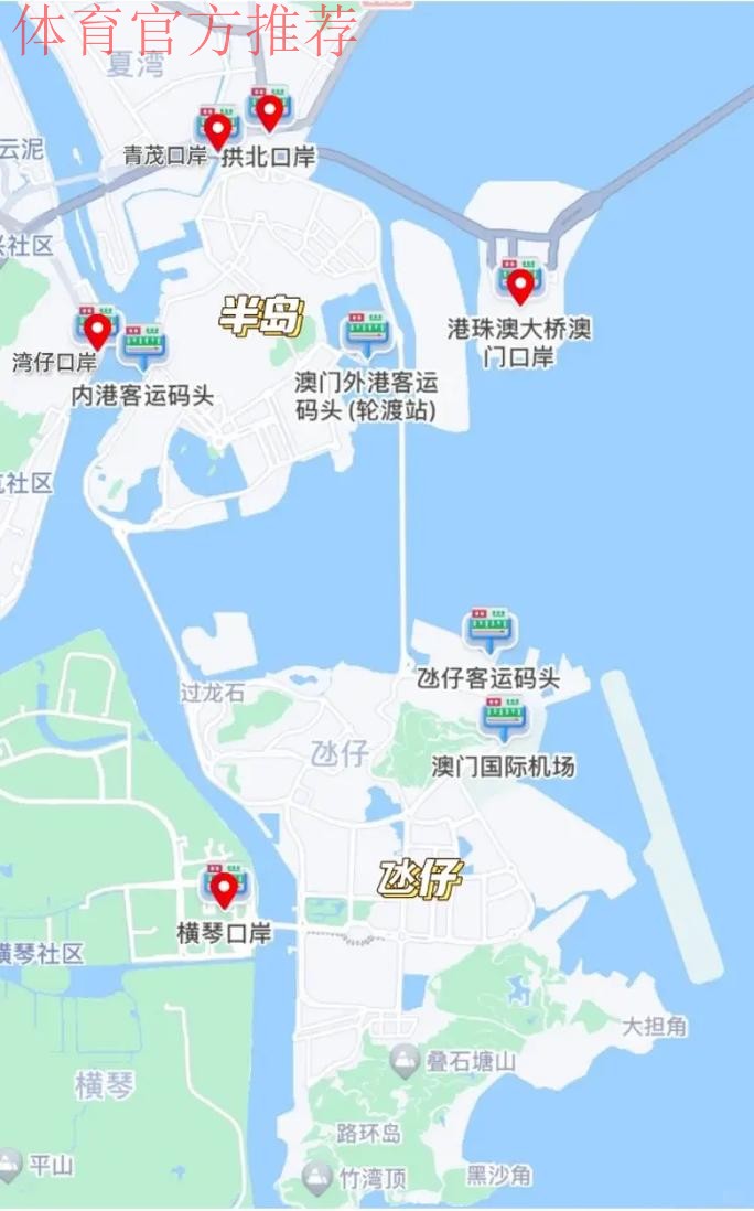 如何去港澳看比赛？十五运“通关”有秘籍