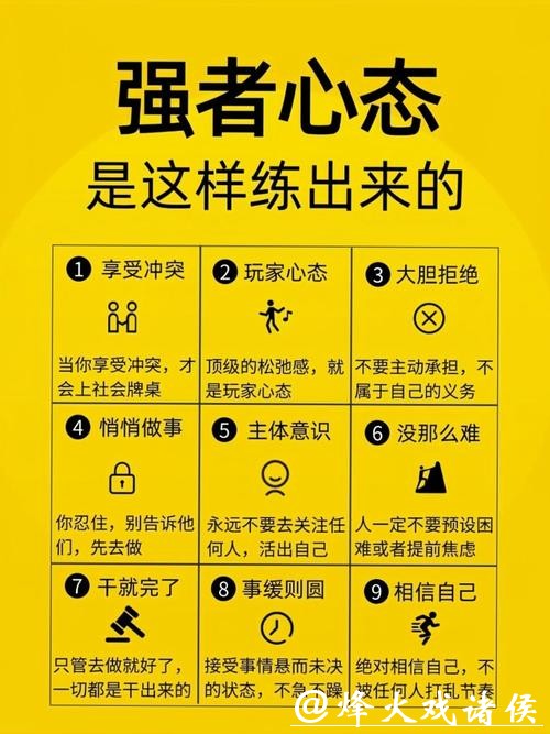 世界杯竞猜心态调整：娱乐至上不贪婪下注